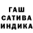 ГАШ hashish BLACKPRIME FF
