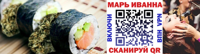 Canna-Cookies конопля  Вилюйск 
