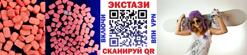 Ecstasy 99% Вилюйск