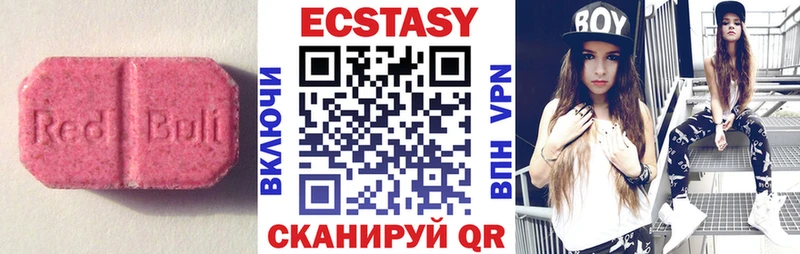 Ecstasy Philipp Plein купить наркоту Вилюйск