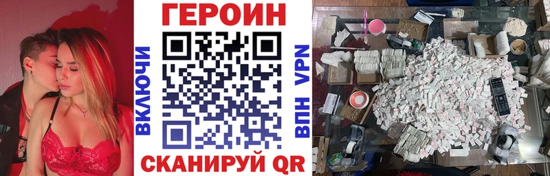 даркнет сайт  Вилюйск  Героин белый 