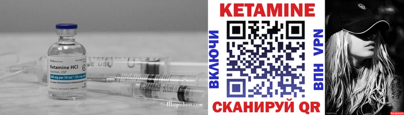 это телеграм  Вилюйск  КЕТАМИН ketamine 