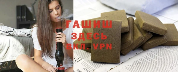 соль ск Покачи
