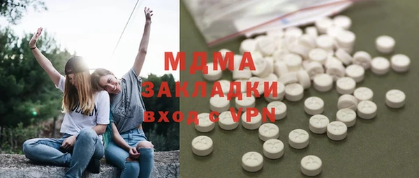 соль курить ск Абаза