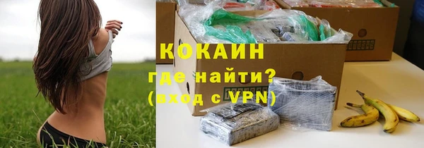 гашишное масло Абинск