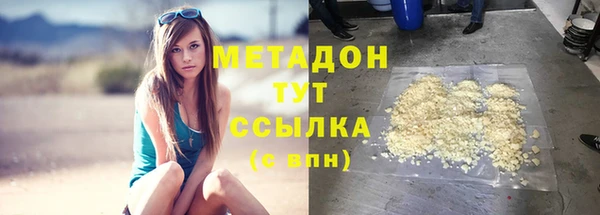 соль ск Покачи