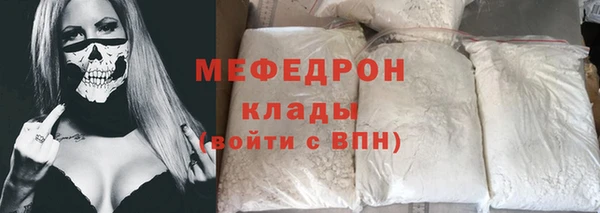 соль ск Покачи