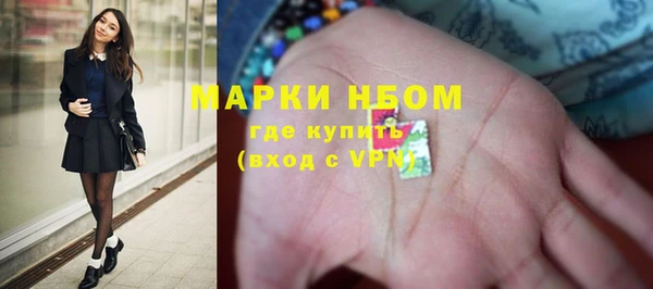 соль ск Покачи