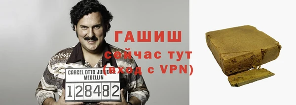 кристаллы Алзамай