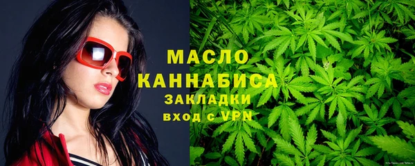 гашишное масло Абинск