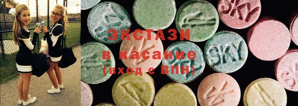 гашишное масло Абинск
