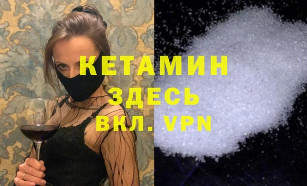 соль курить ск Абаза