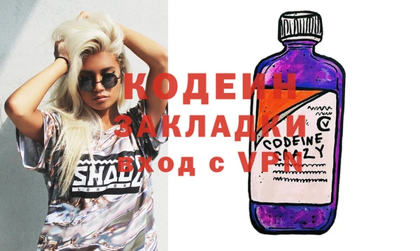 ПСИЛОЦИБИНОВЫЕ ГРИБЫ Алексеевка