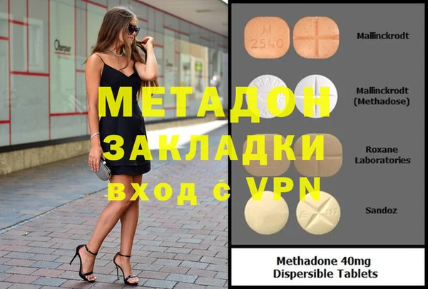 mix Абдулино