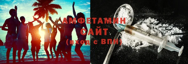 соль курить ск Абаза