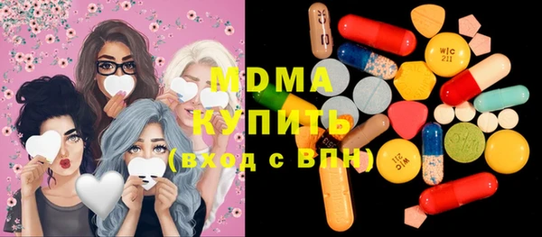 соль курить ск Абаза