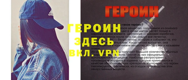 соль ск Покачи