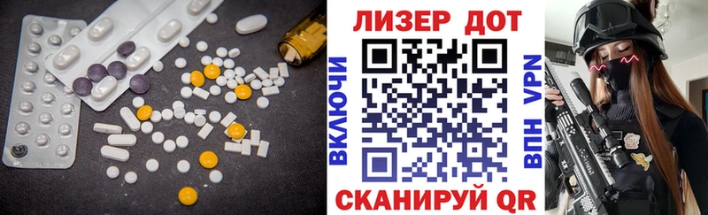 как найти наркотики  Вилюйск  LSD-25 экстази ecstasy 