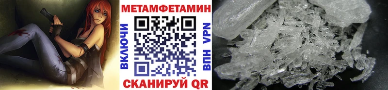 где найти   Вилюйск  МЕТАМФЕТАМИН винт 