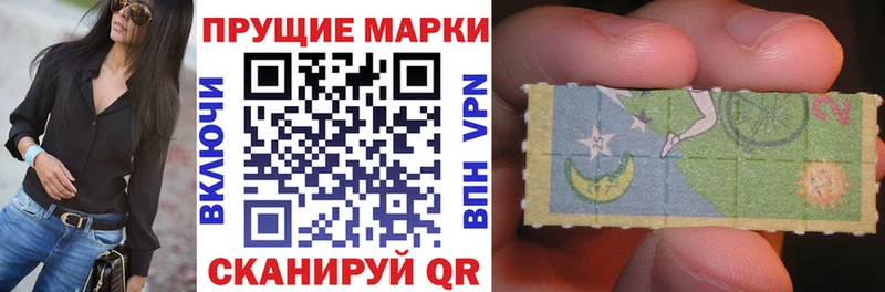 сколько стоит  Вилюйск  Марки NBOMe 1,5мг 
