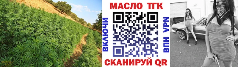 дарк нет какой сайт  где купить наркоту  Вилюйск  ТГК вейп с тгк 